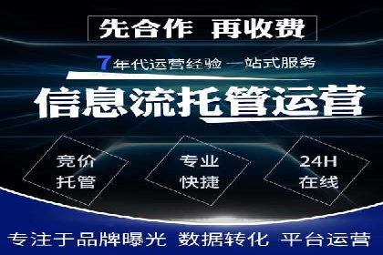 案例分享：信息流广告代运营公司的创意与实效