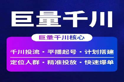 案例解读：托管竞价SEM助力企业转型