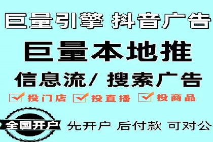 信息流广告投放公司案例实战经验分享